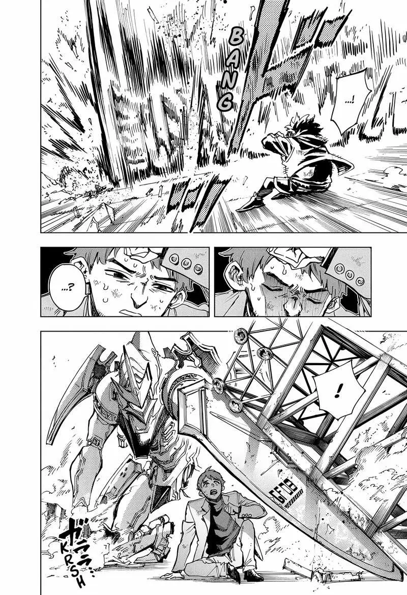 Read Геройская организация Manga Online