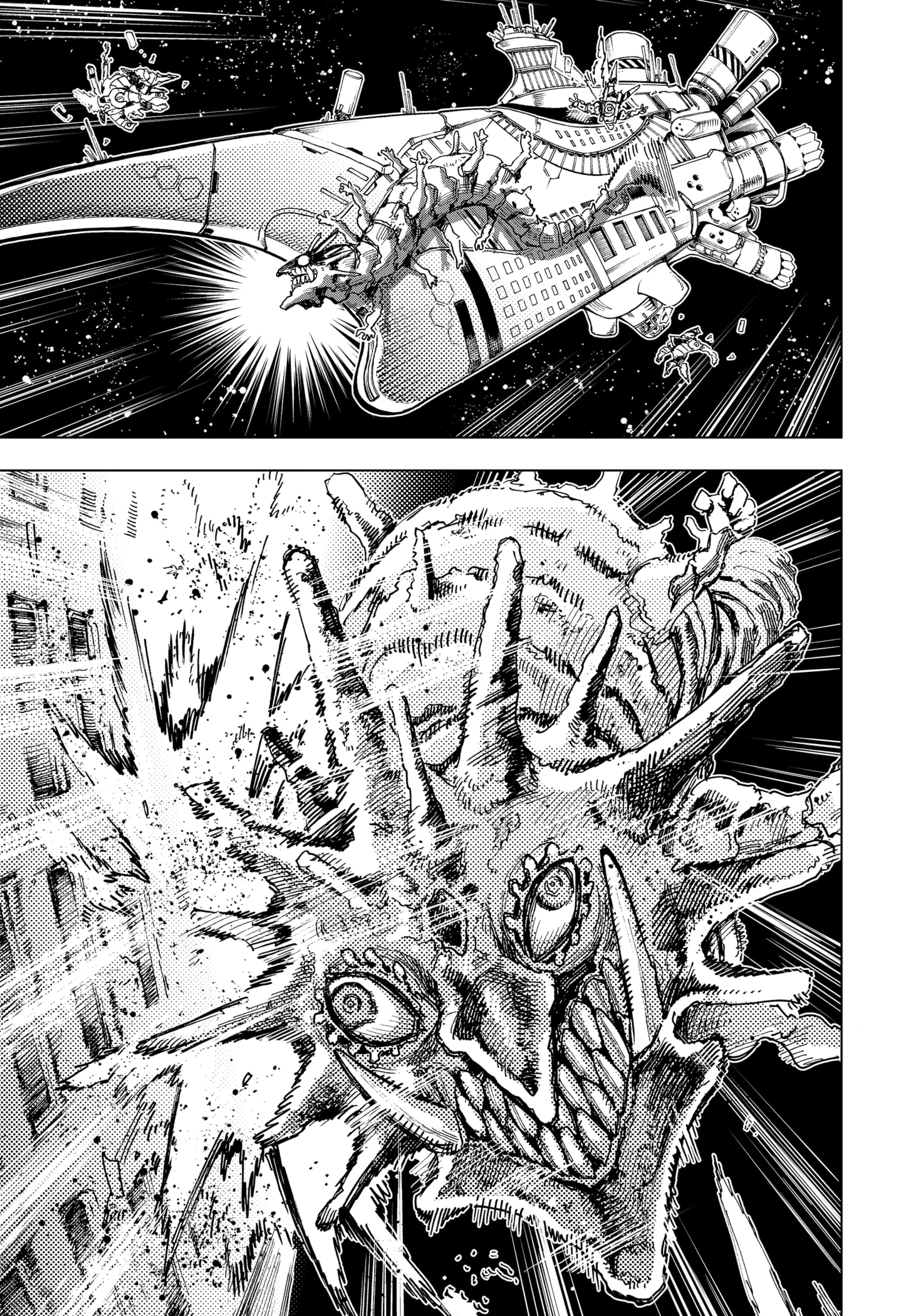Read Геройская организация Manga Online
