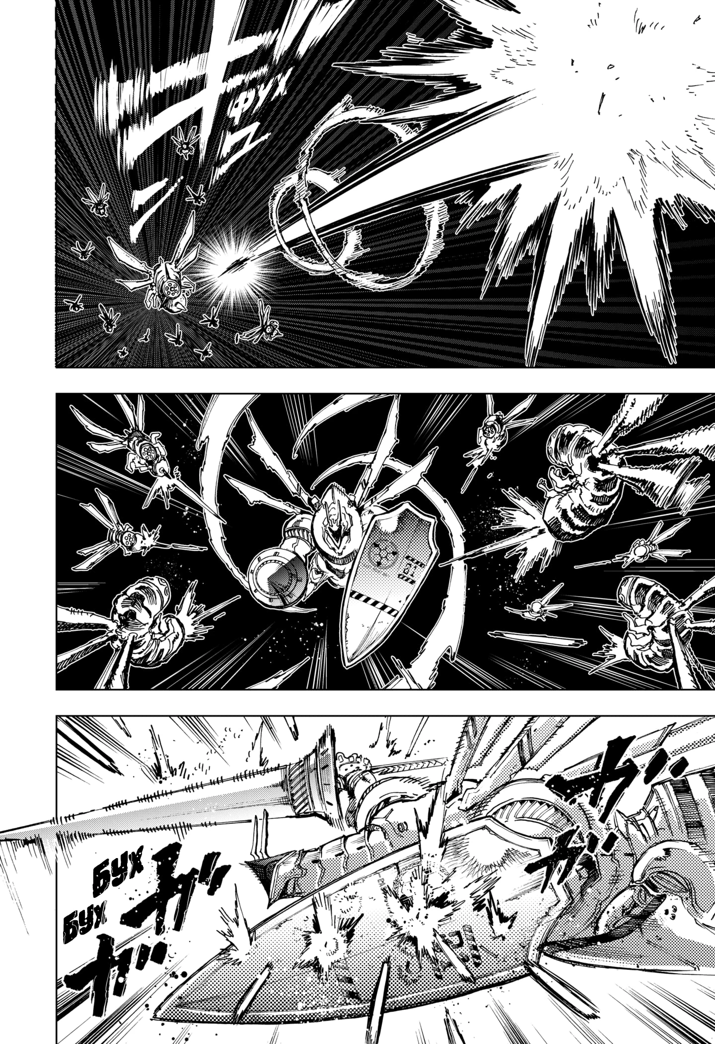 Read Геройская организация Manga Online