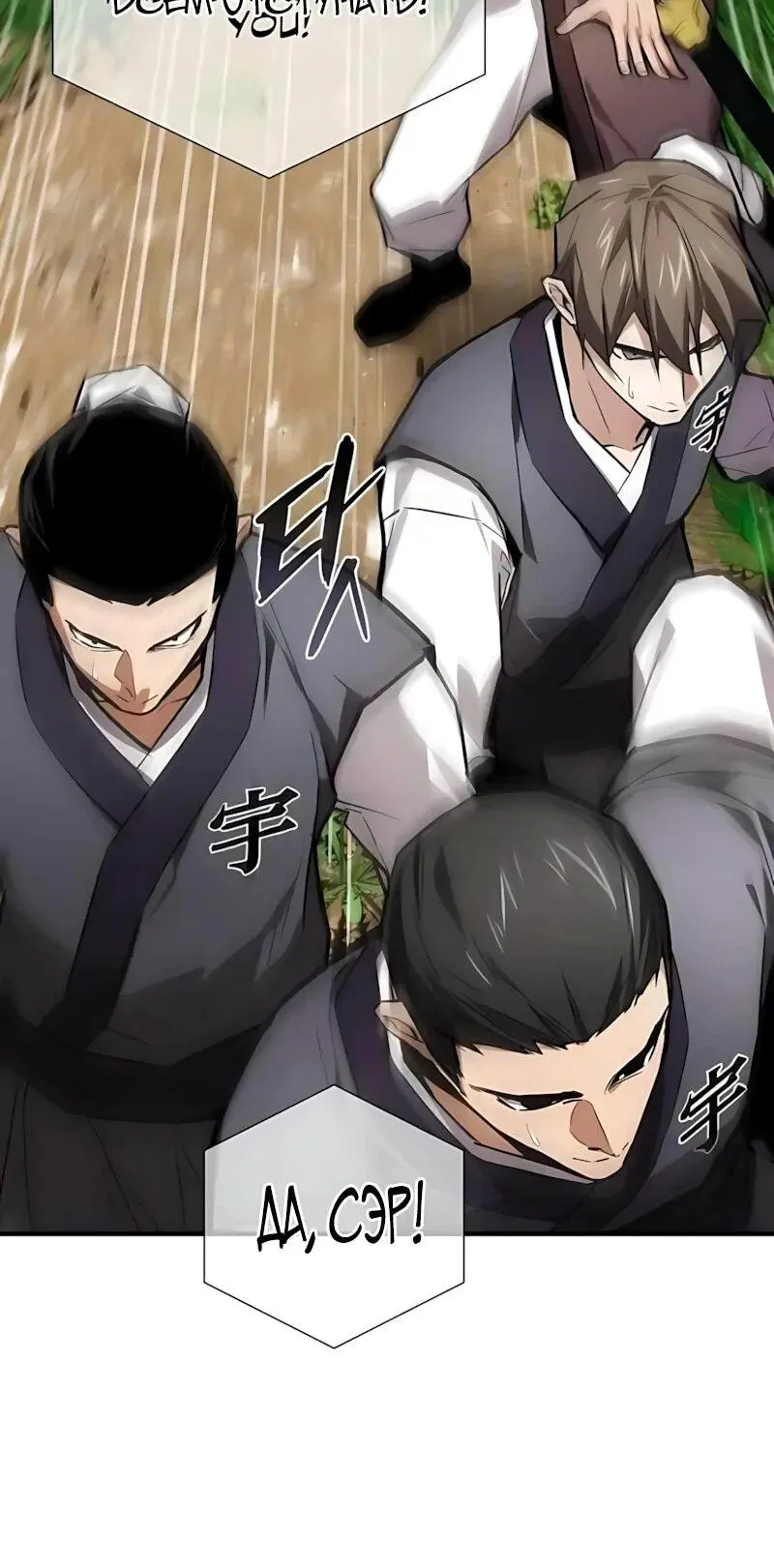 Read Демонический бог Manga Online