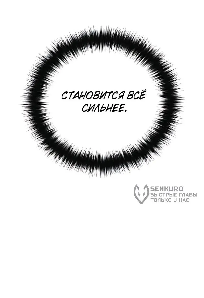 Read Демонический бог Manga Online