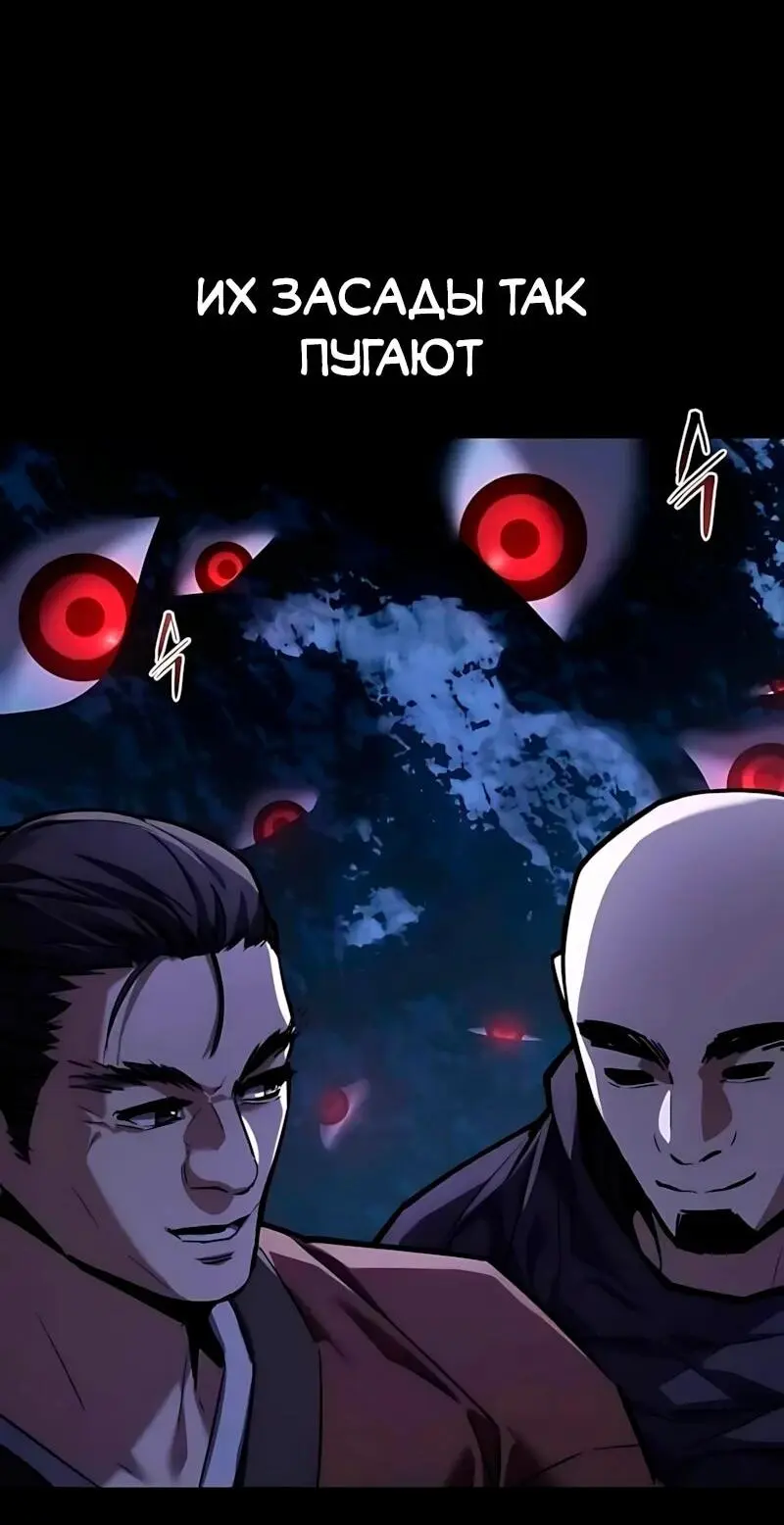 Read Демонический бог Manga Online