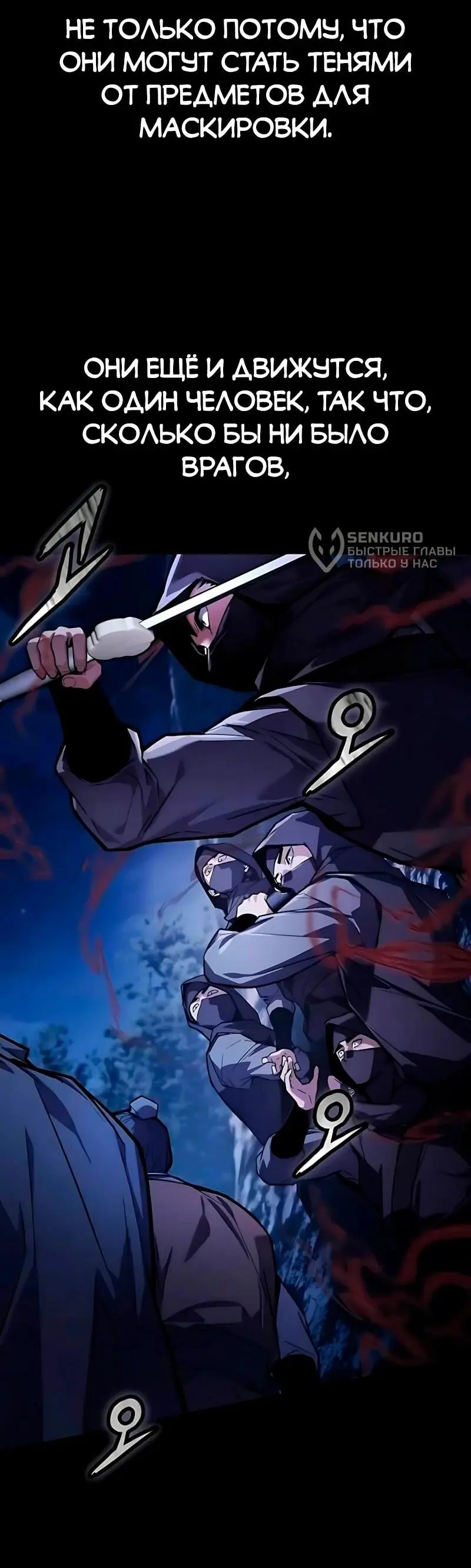 Read Демонический бог Manga Online