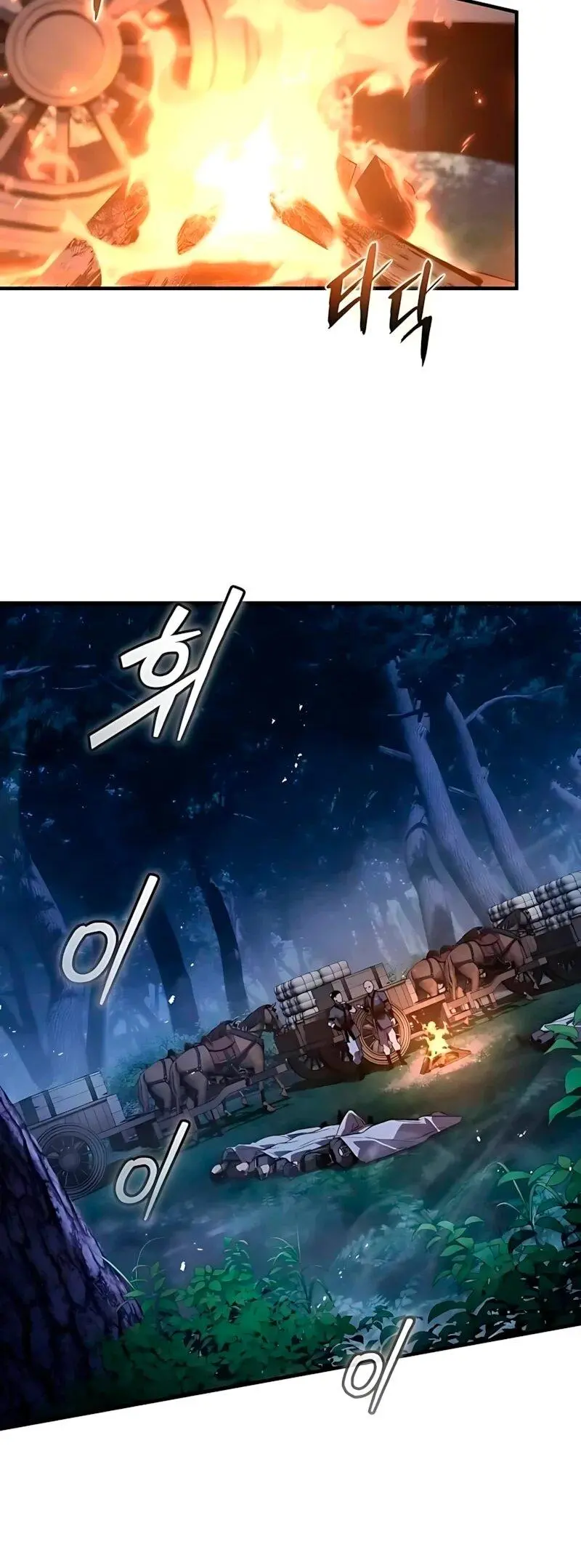 Read Демонический бог Manga Online