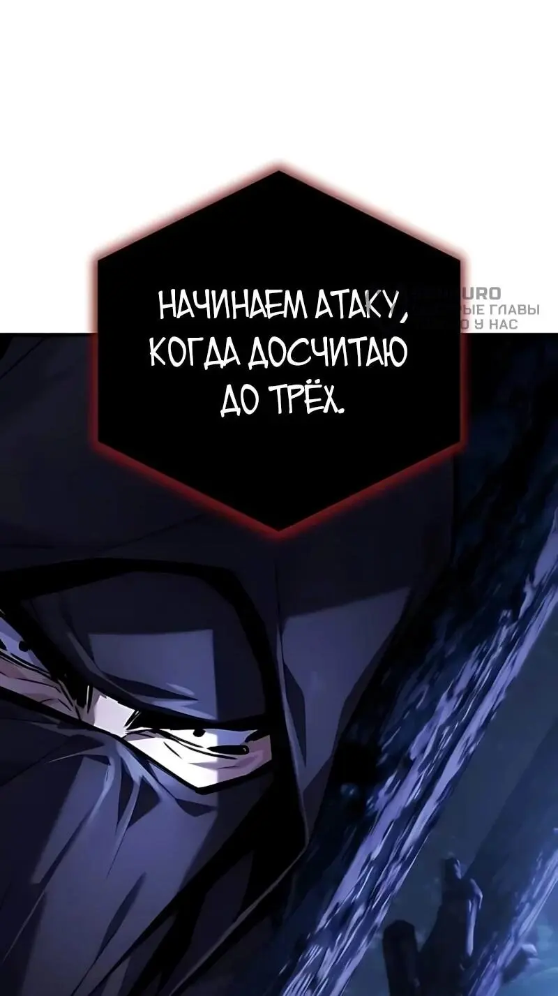Read Демонический бог Manga Online