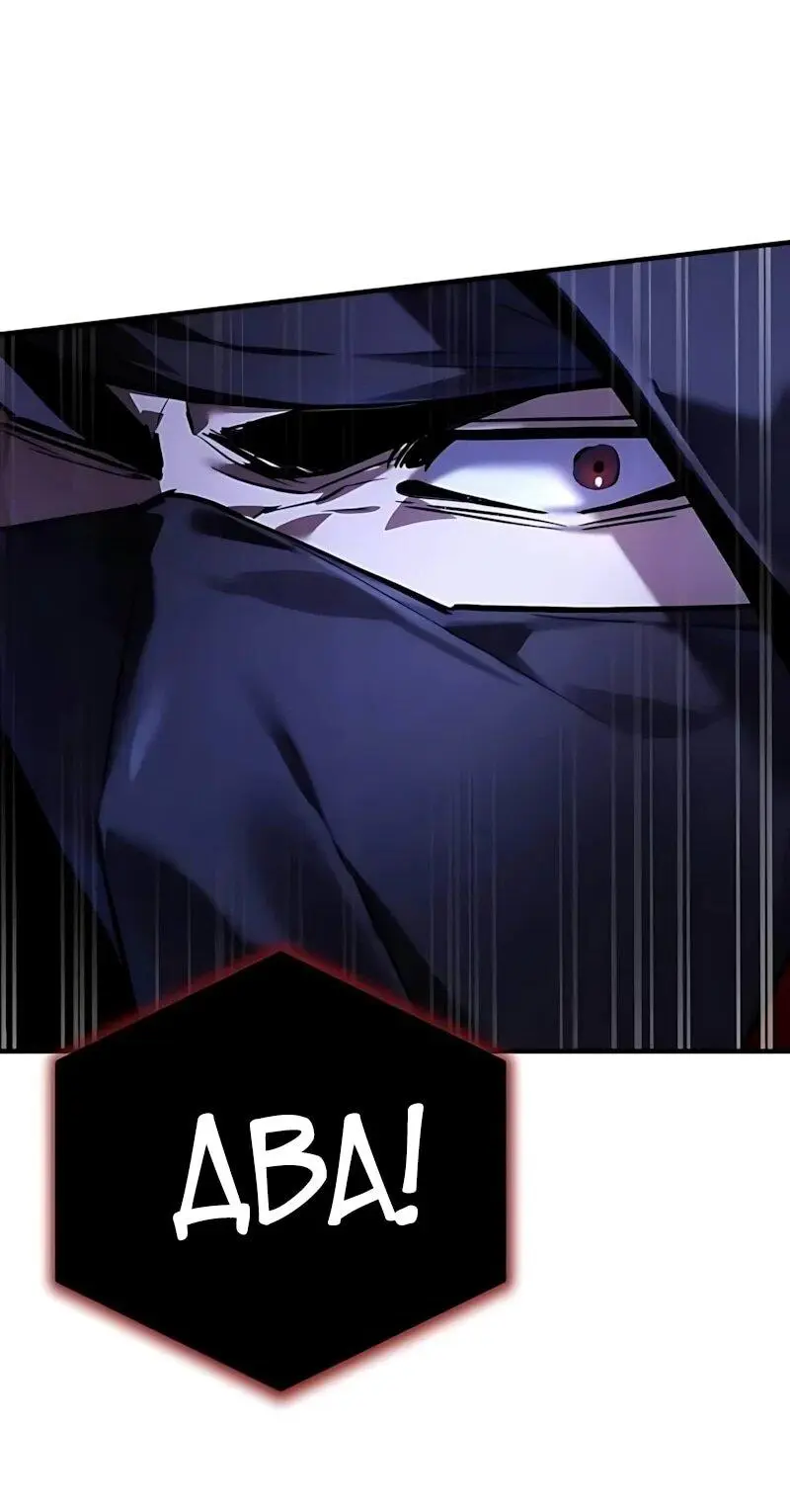 Read Демонический бог Manga Online