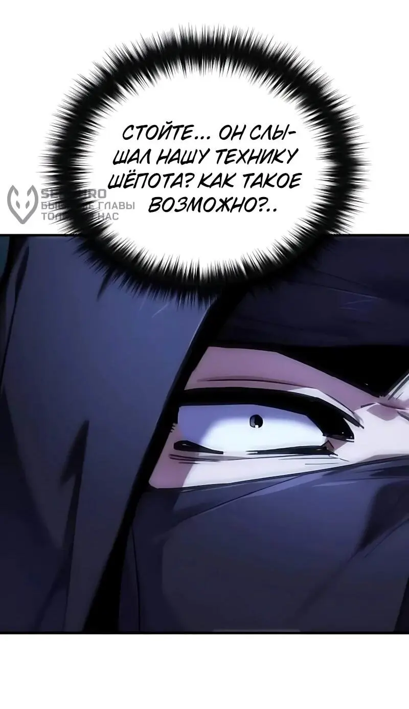 Read Демонический бог Manga Online