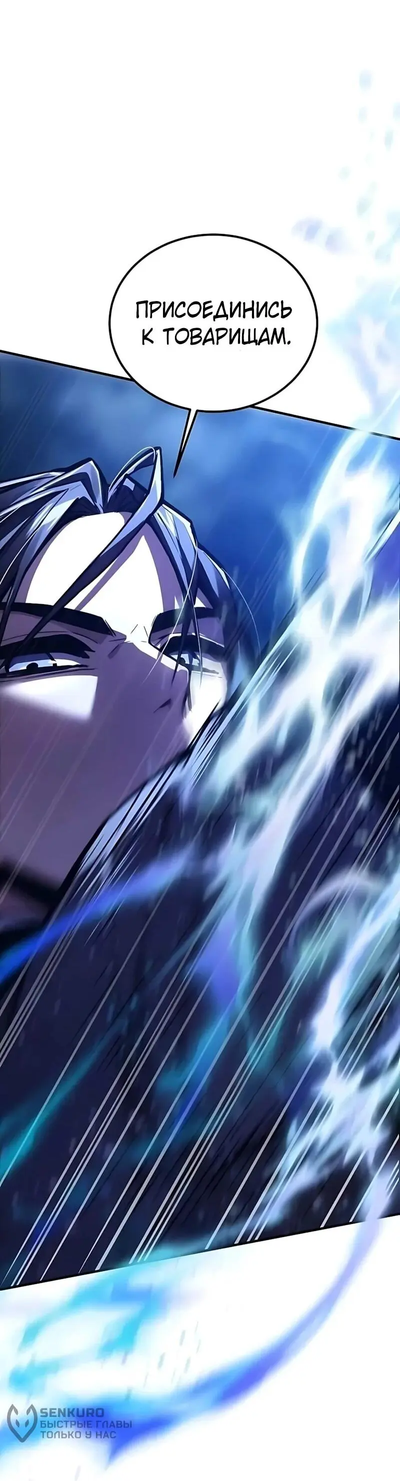 Read Демонический бог Manga Online