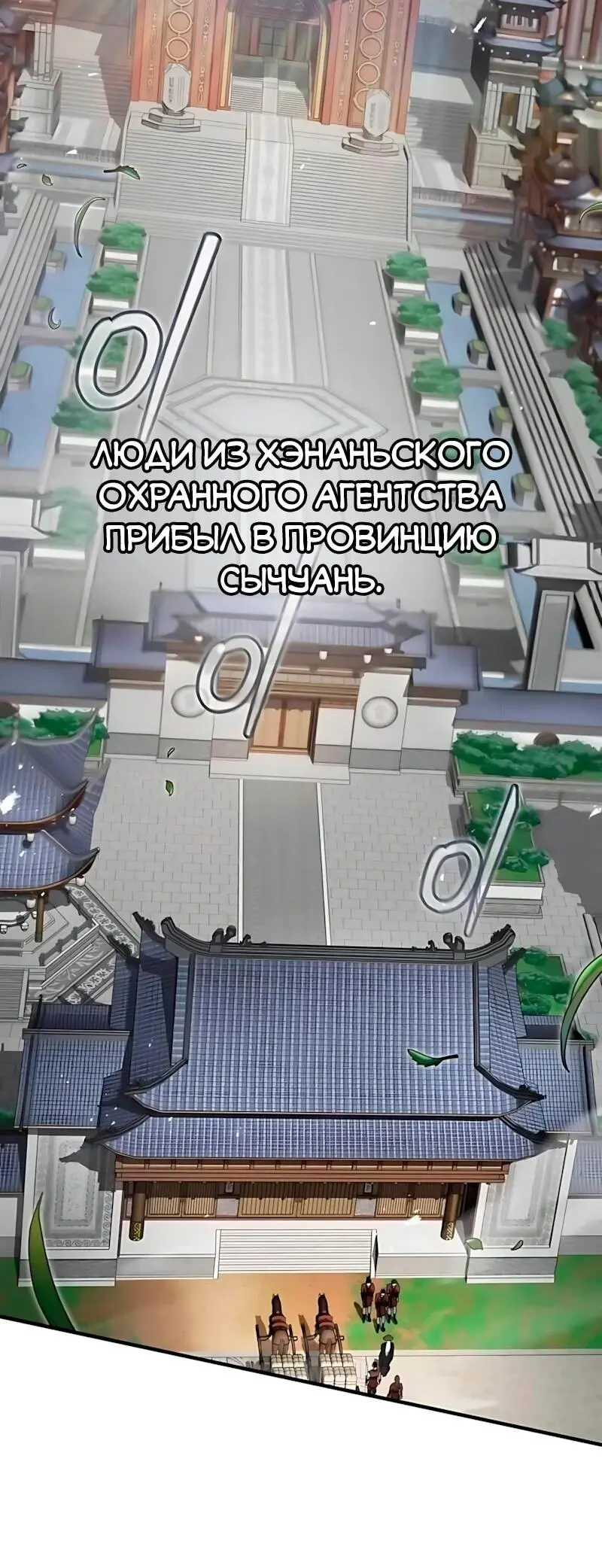 Read Демонический бог Manga Online