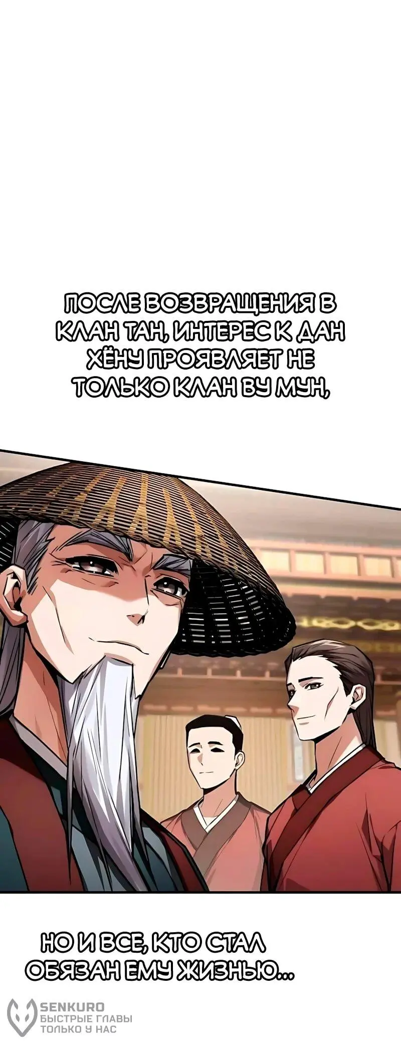 Read Демонический бог Manga Online