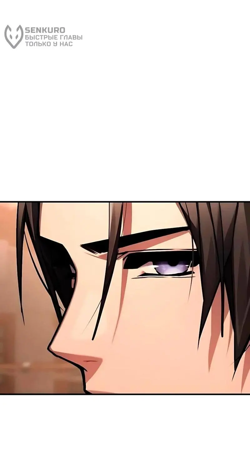 Read Демонический бог Manga Online