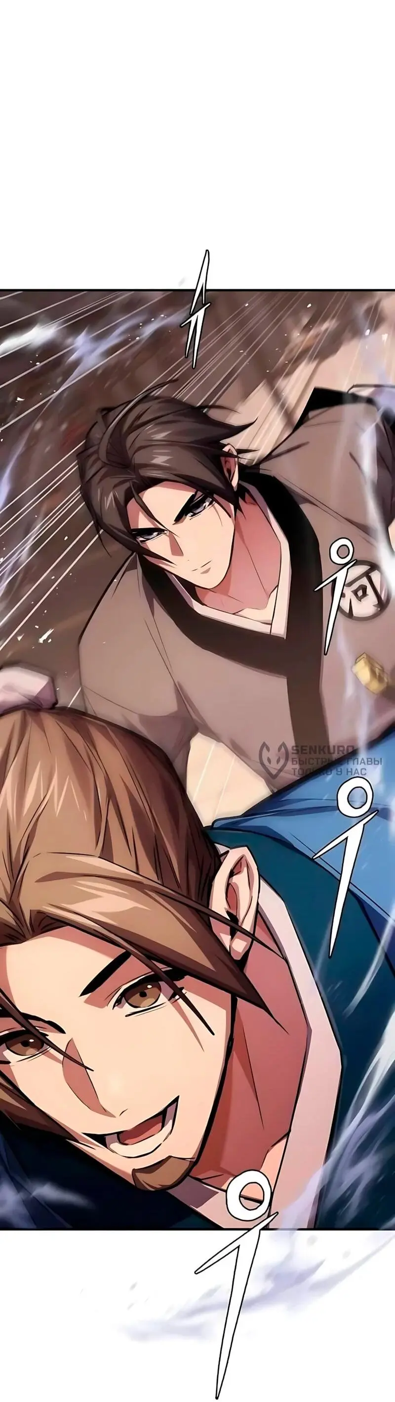 Read Демонический бог Manga Online