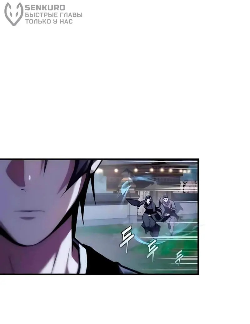 Read Демонический бог Manga Online