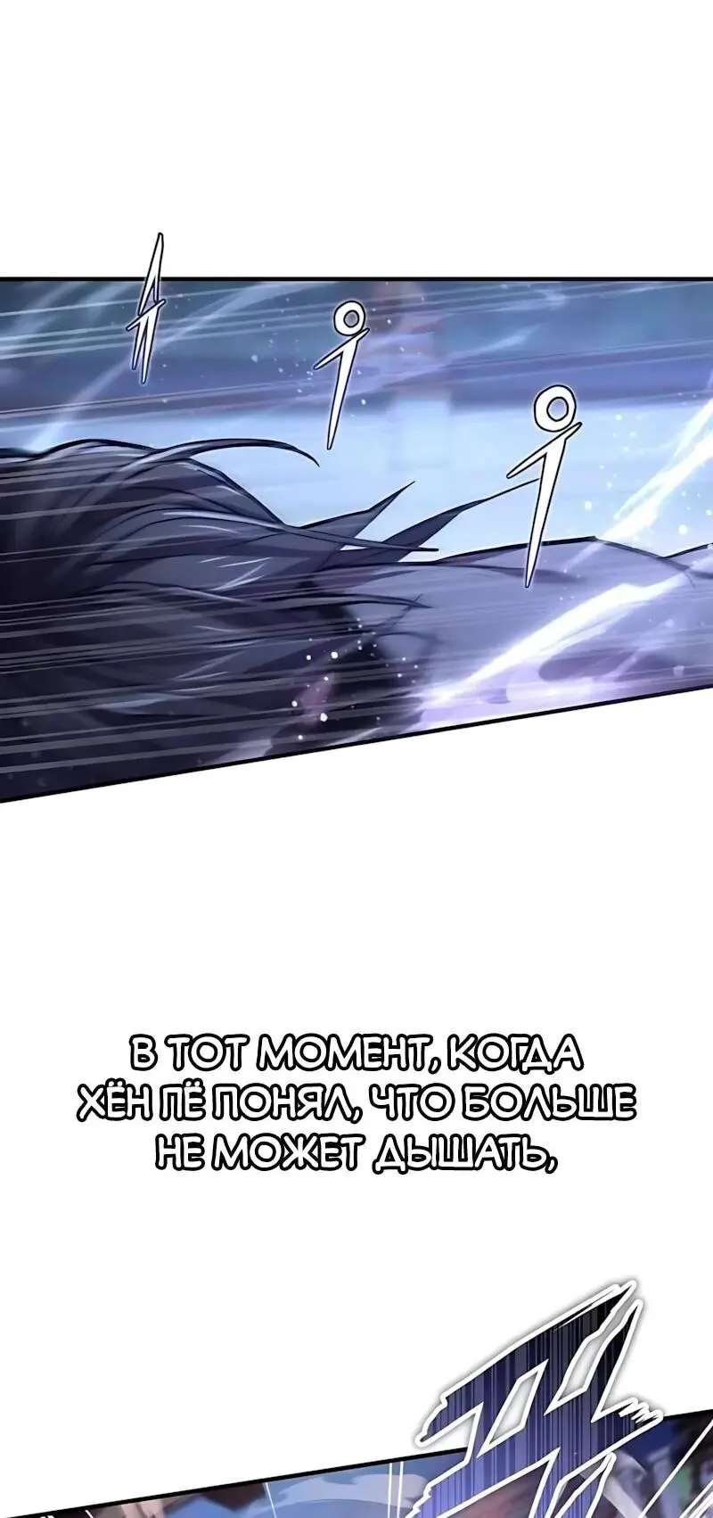 Read Демонический бог Manga Online
