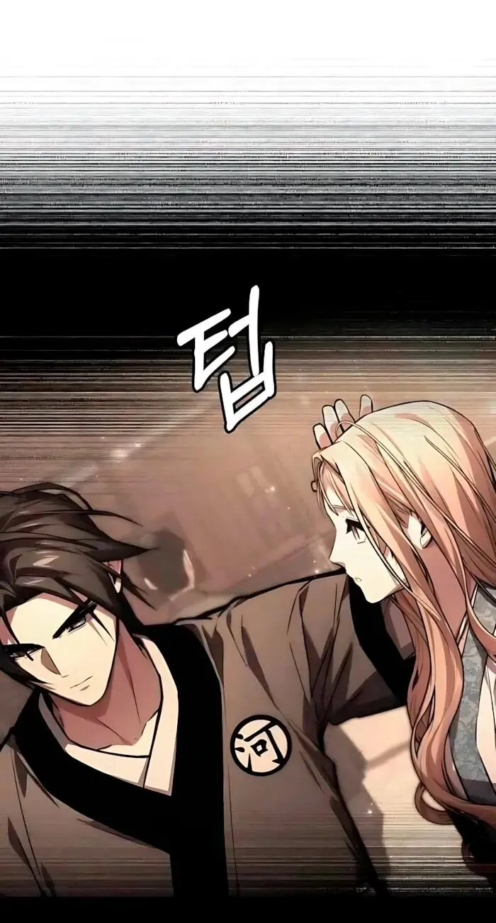 Read Демонический бог Manga Online