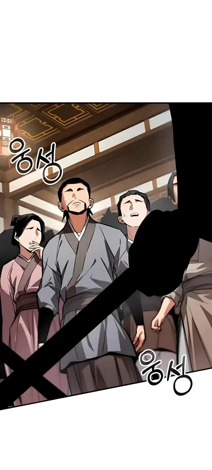 Read Демонический бог Manga Online