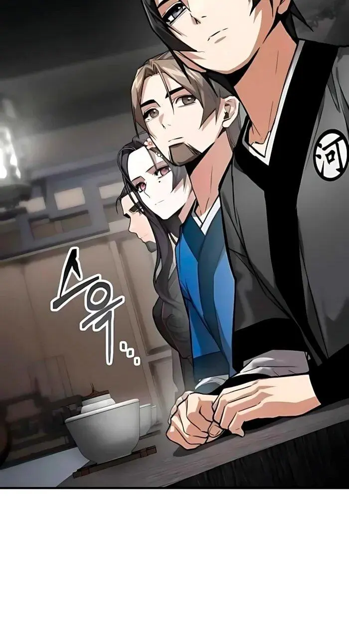 Read Демонический бог Manga Online