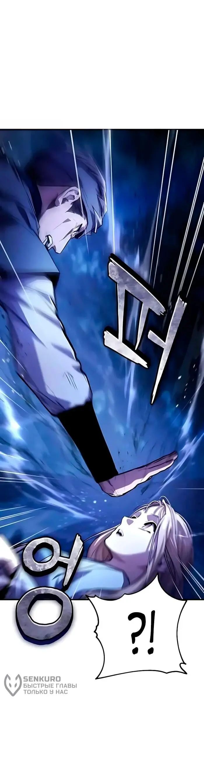 Read Демонический бог Manga Online