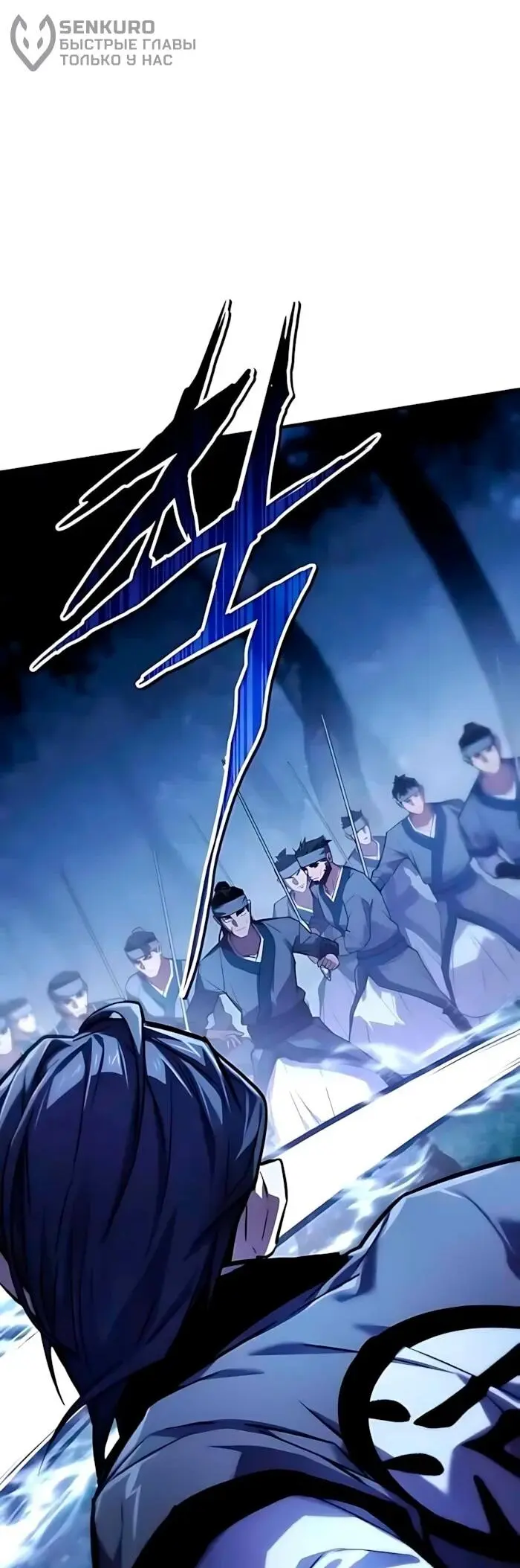 Read Демонический бог Manga Online