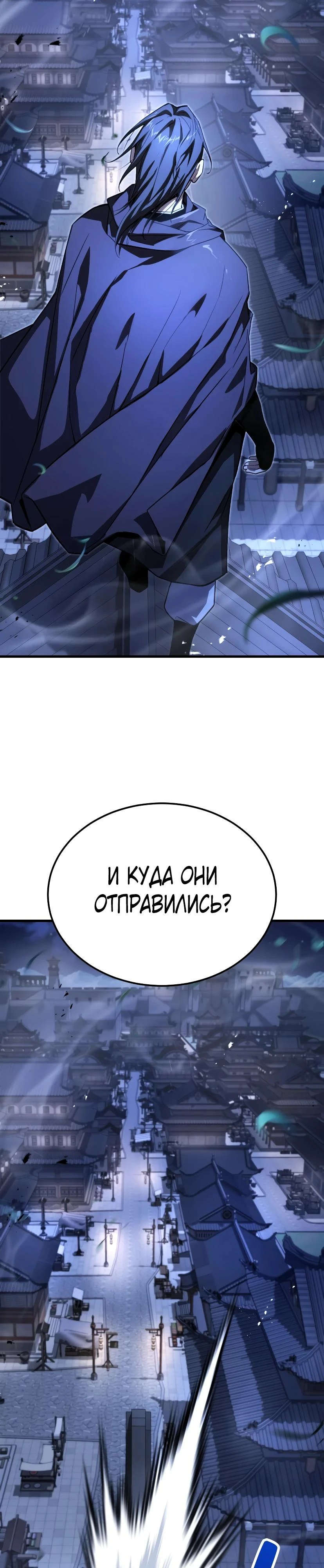 Read Демонический бог Manga Online