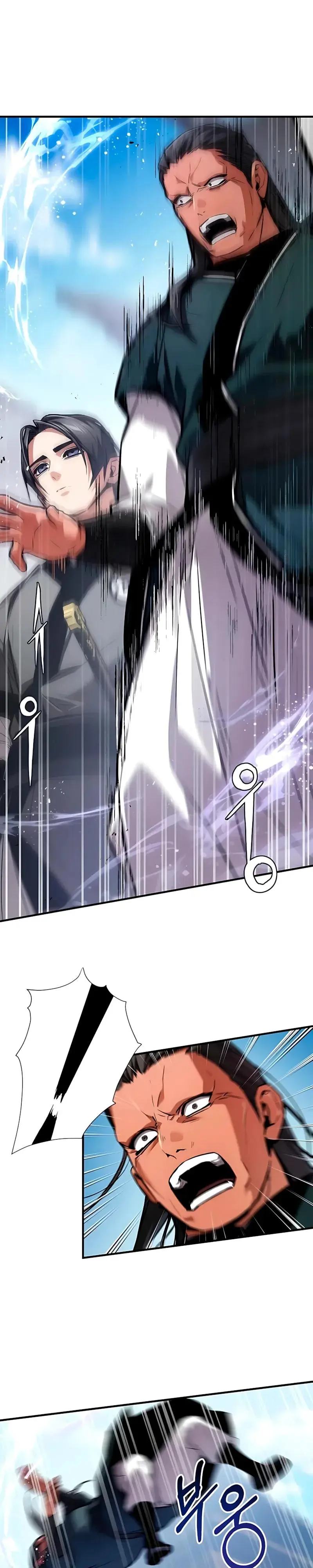Read Демонический бог Manga Online