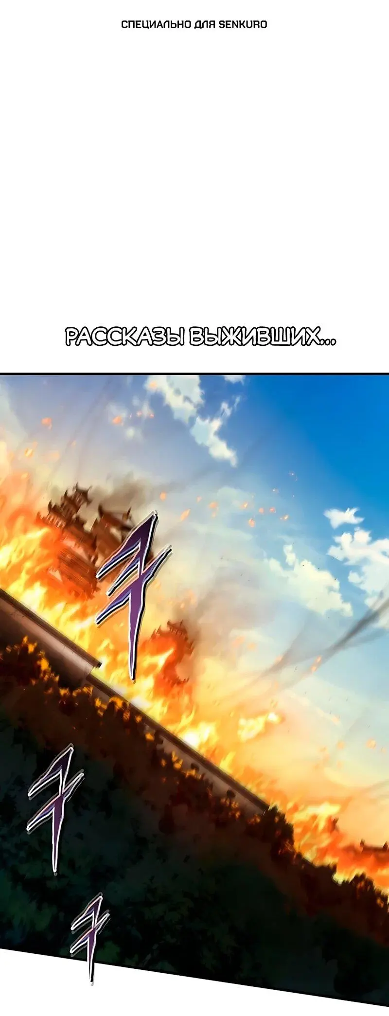 Read Демонический бог Manga Online