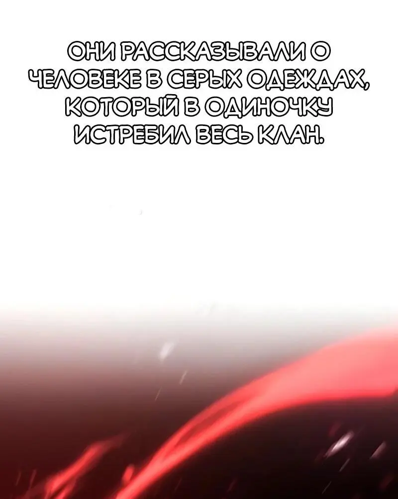 Read Демонический бог Manga Online