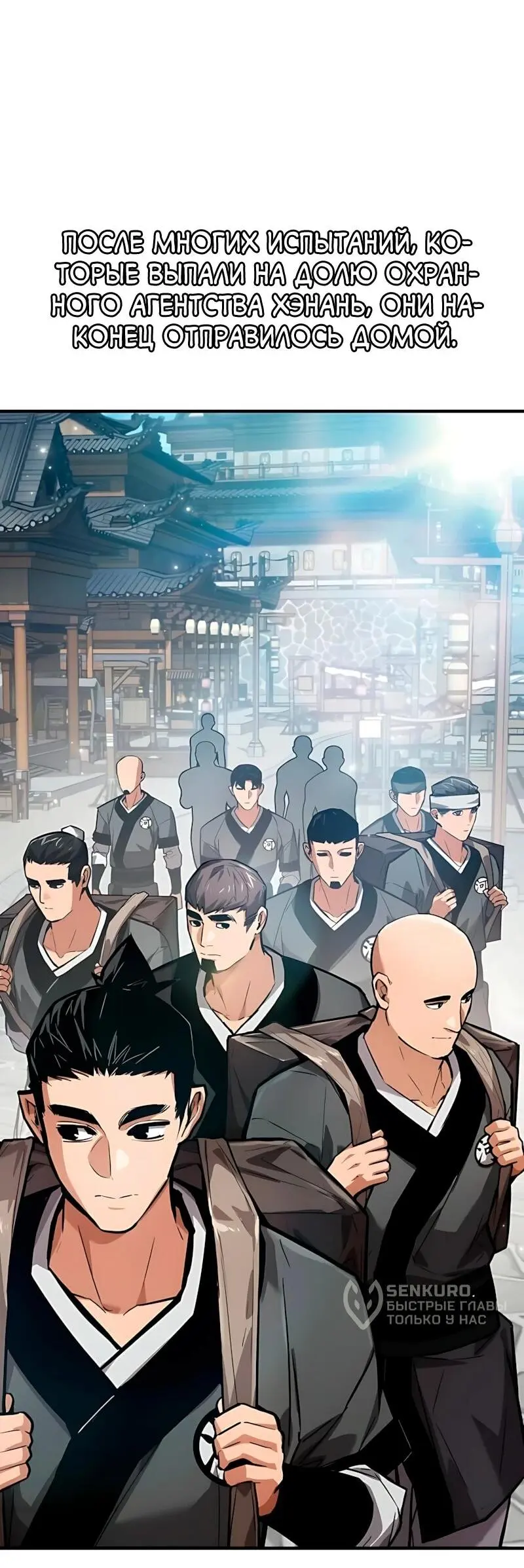 Read Демонический бог Manga Online