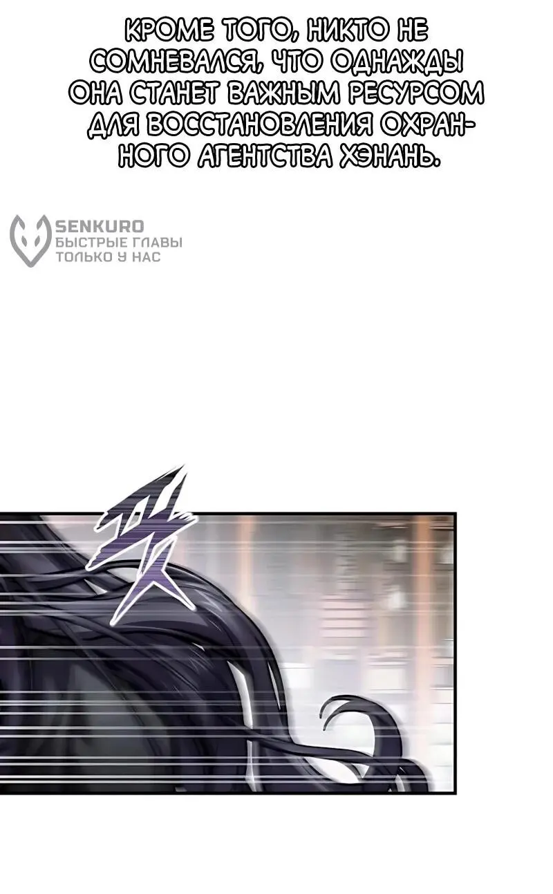 Read Демонический бог Manga Online
