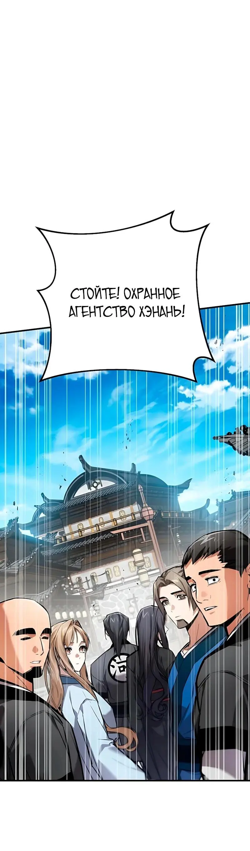 Read Демонический бог Manga Online