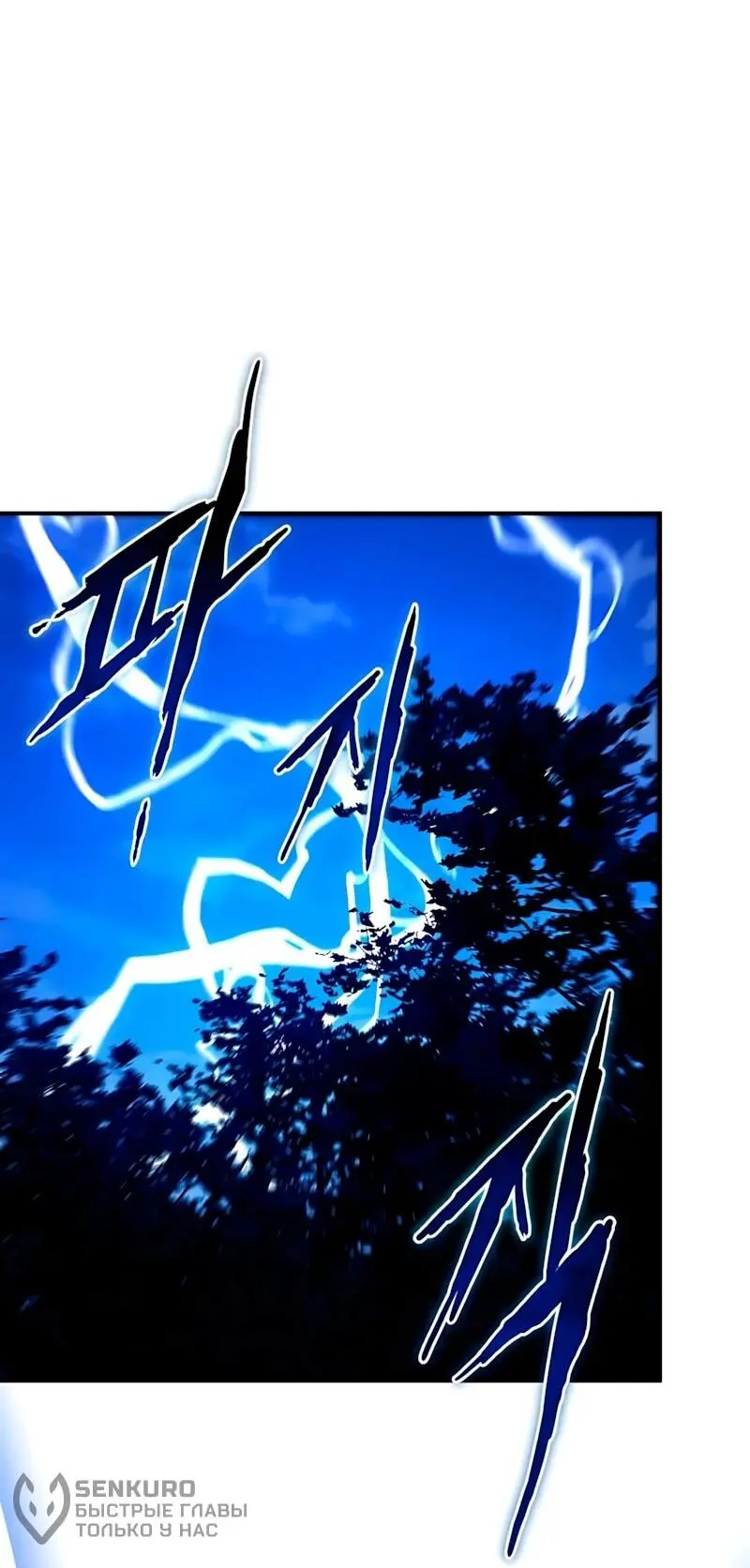 Read Демонический бог Manga Online