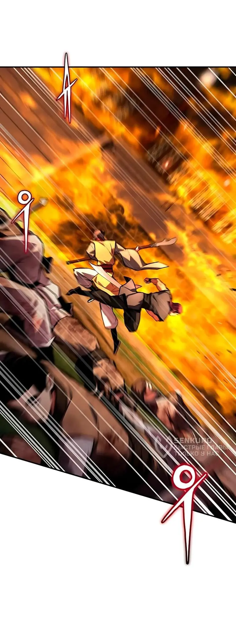 Read Демонический бог Manga Online