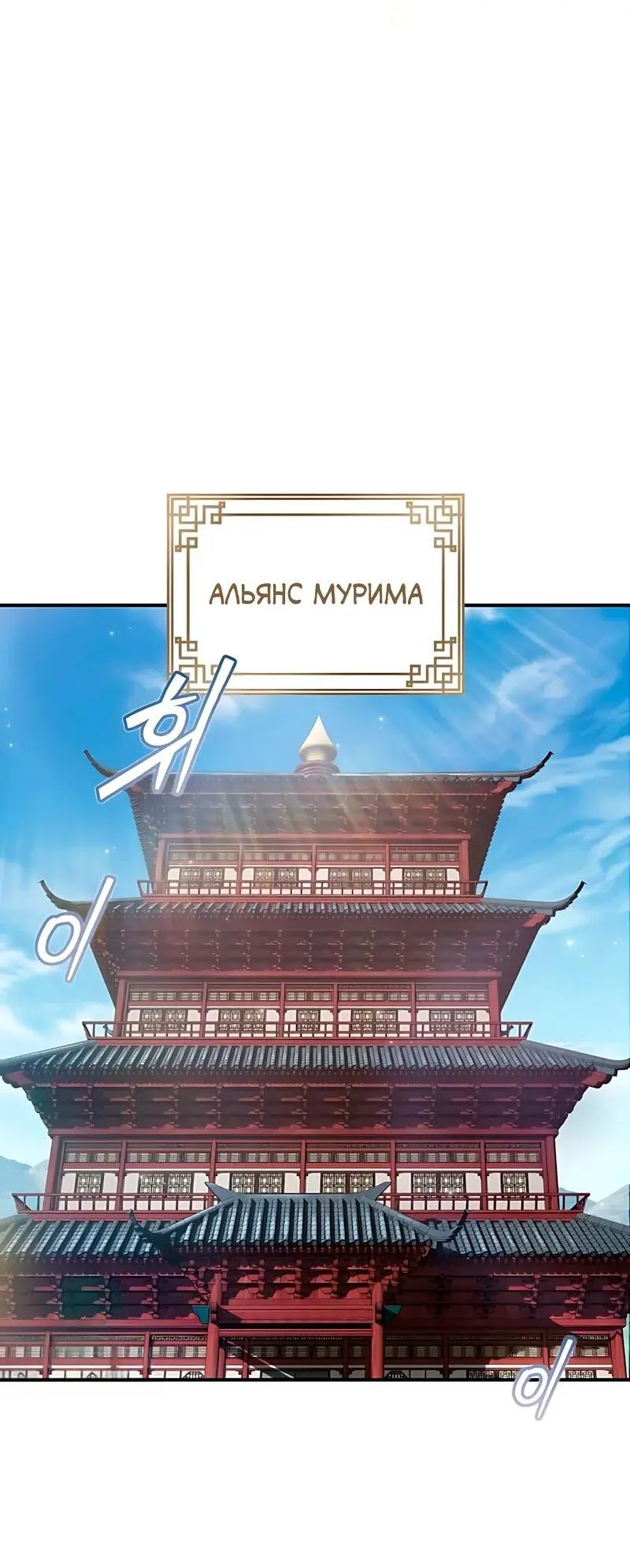 Read Демонический бог Manga Online