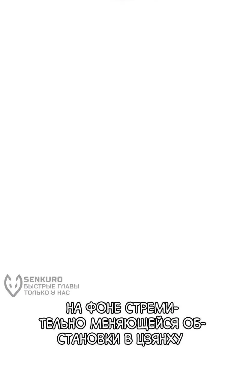 Read Демонический бог Manga Online