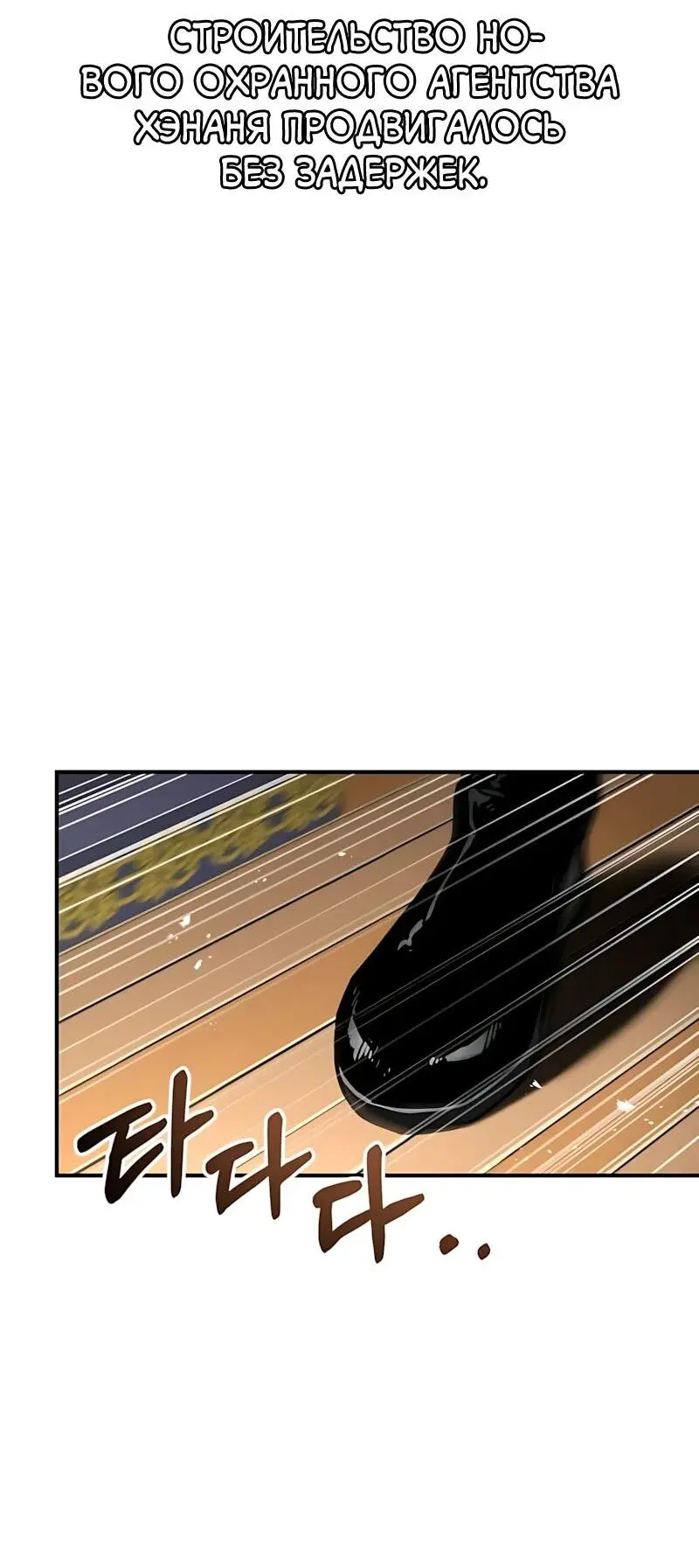 Read Демонический бог Manga Online