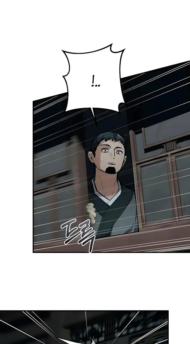Read Демонический бог Manga Online