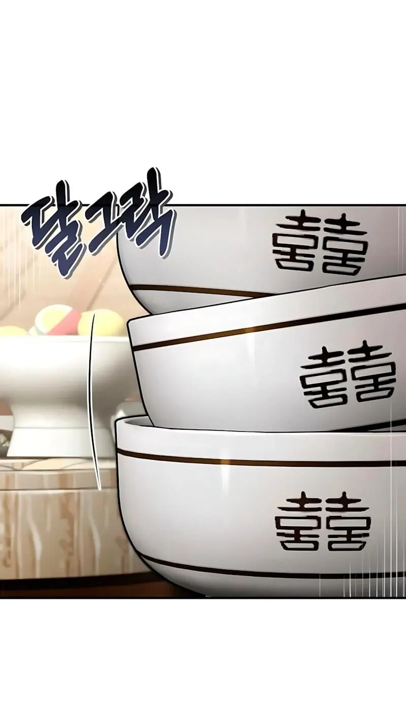 Read Демонический бог Manga Online