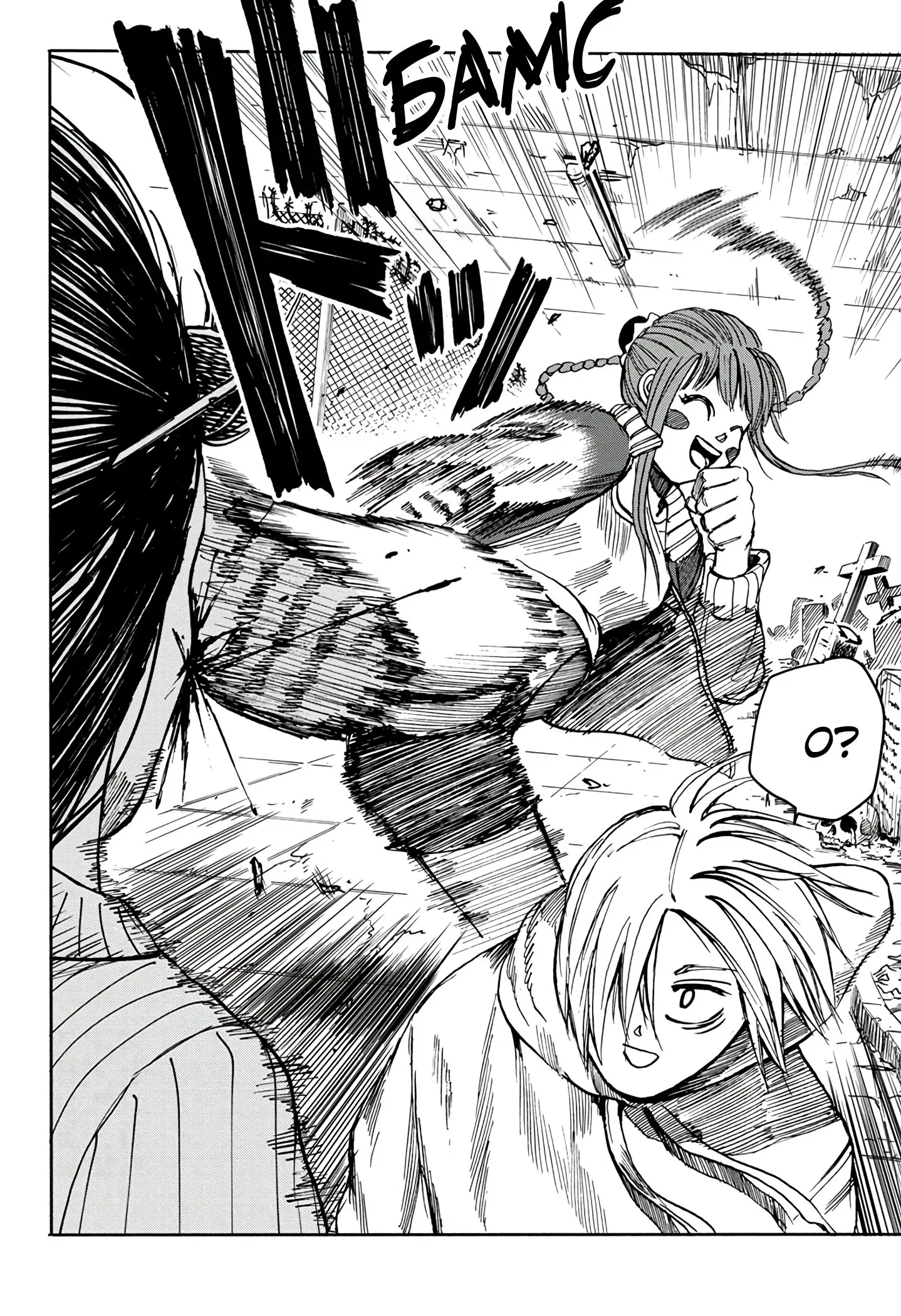 Read Дни Сакамото Manga Online