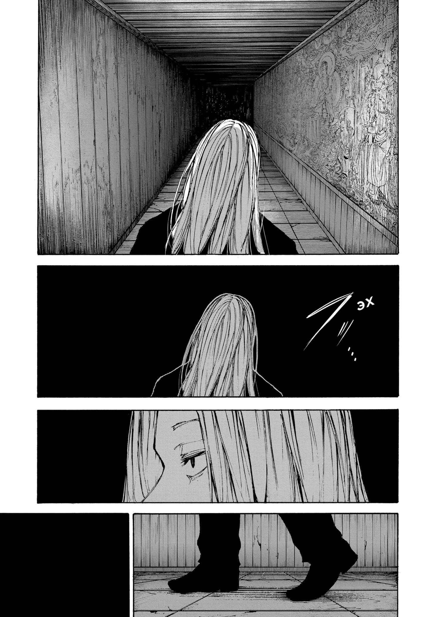 Read Дни Сакамото Manga Online