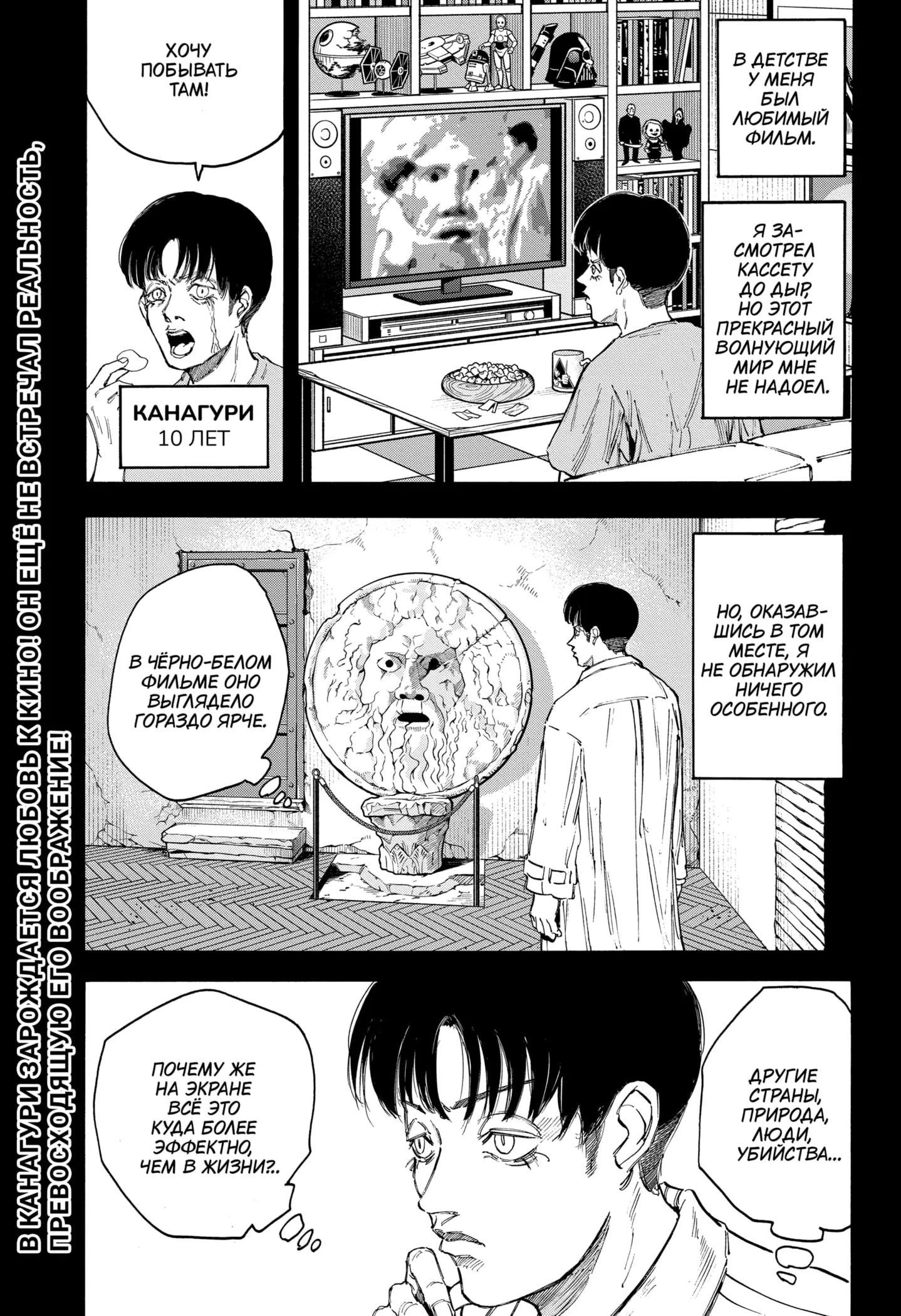Read Дни Сакамото Manga Online