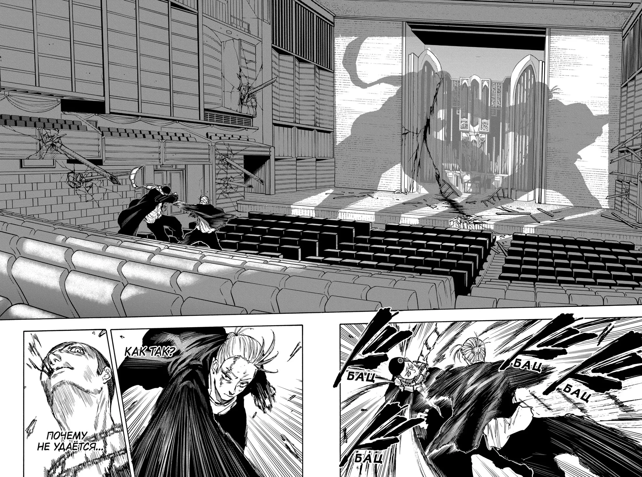 Read Дни Сакамото Manga Online