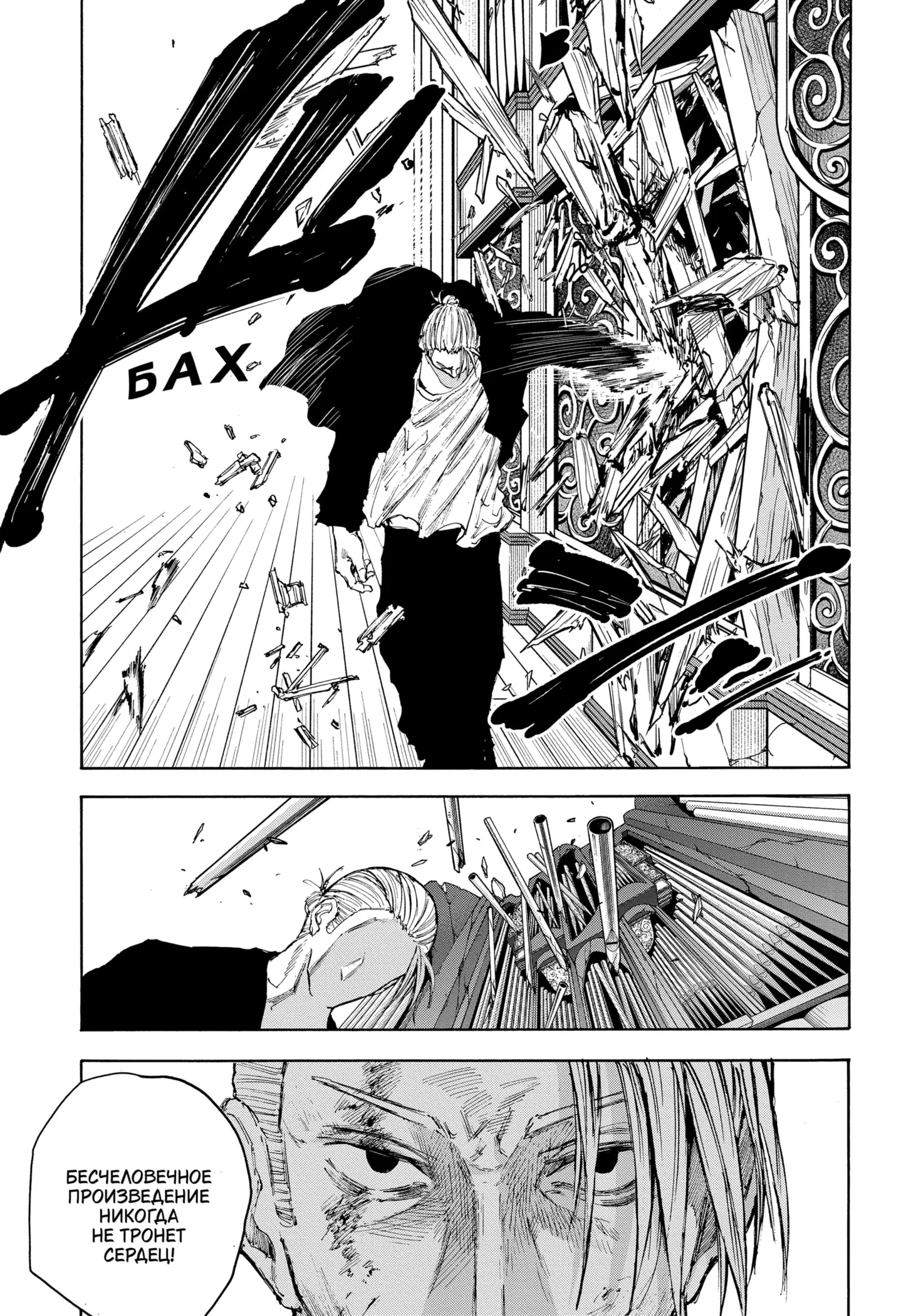 Read Дни Сакамото Manga Online
