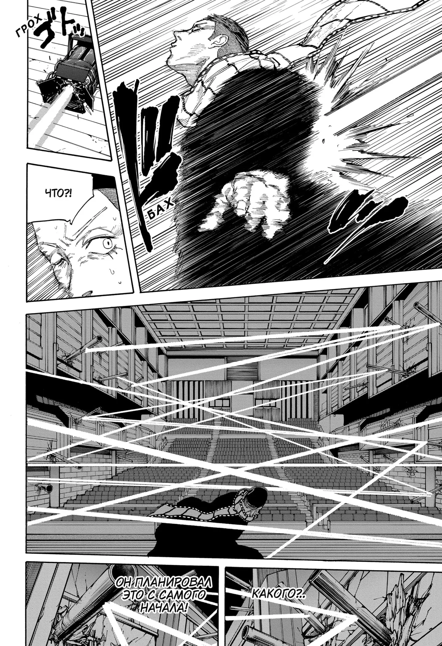 Read Дни Сакамото Manga Online