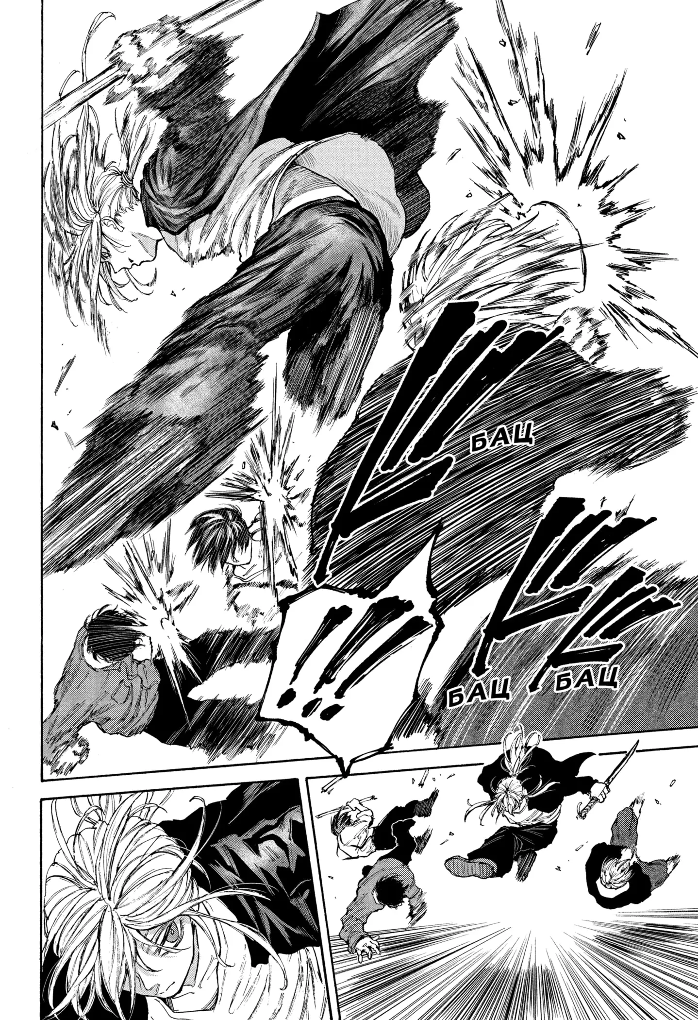 Read Дни Сакамото Manga Online