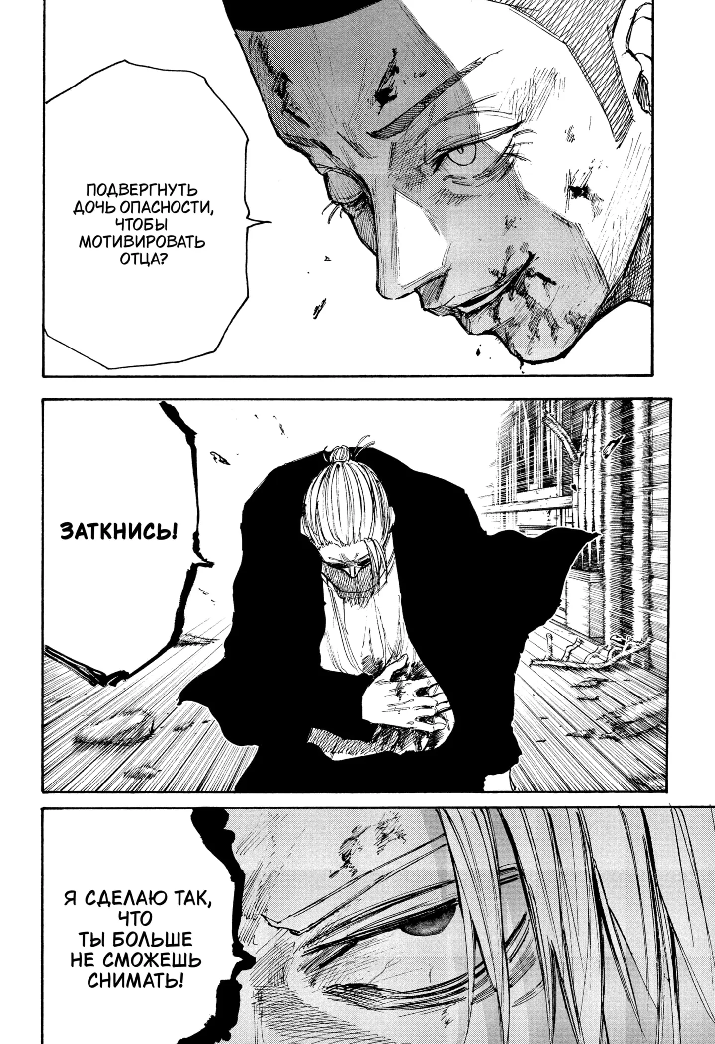 Read Дни Сакамото Manga Online