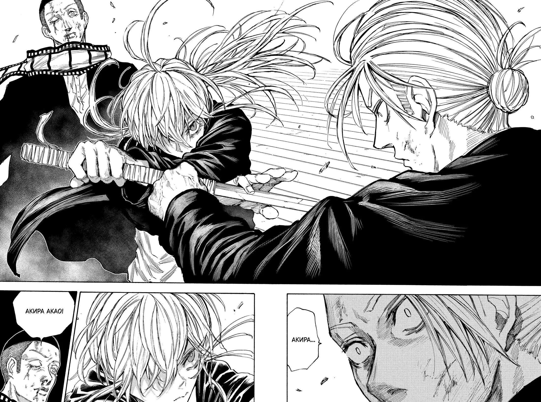 Read Дни Сакамото Manga Online