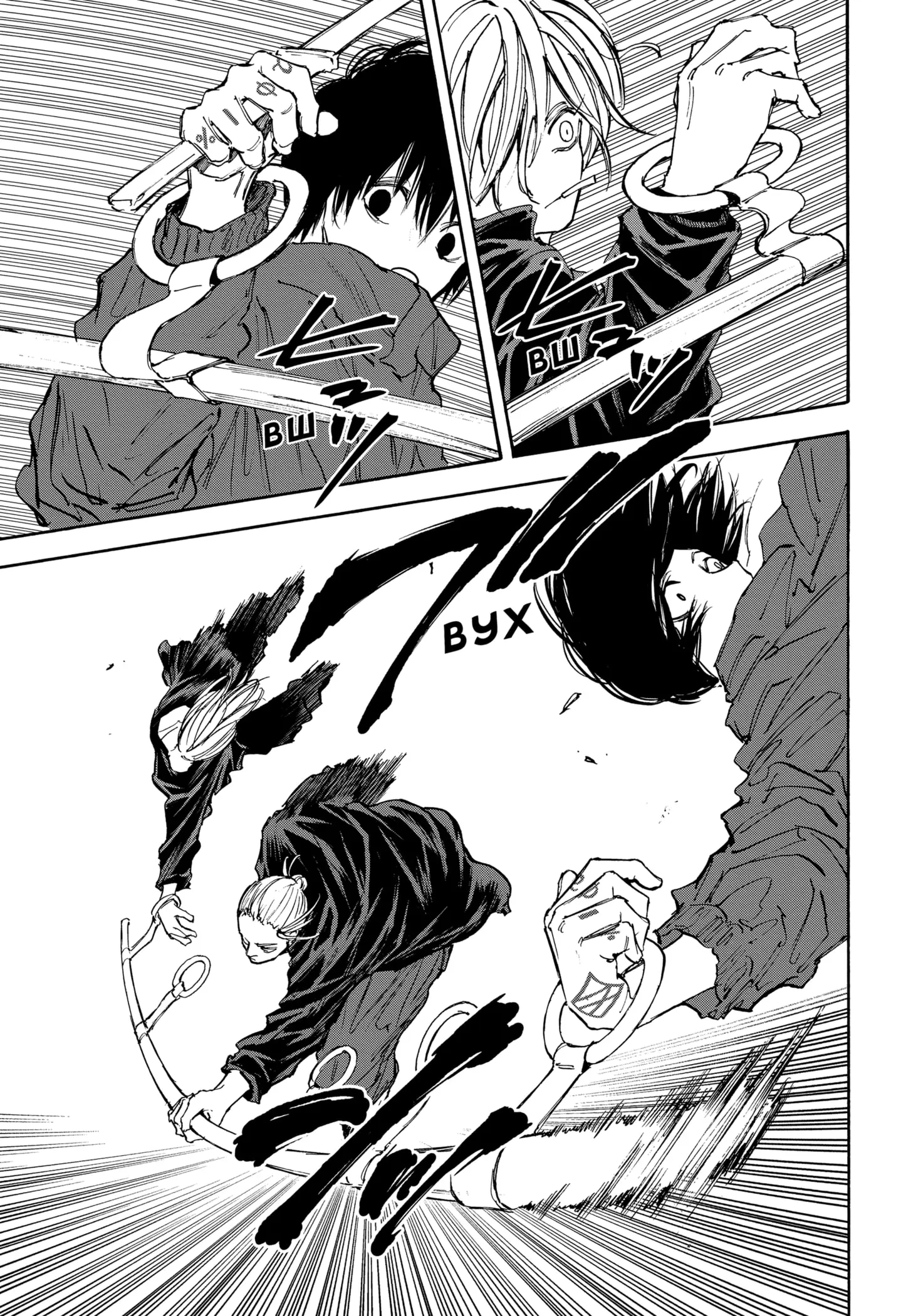 Read Дни Сакамото Manga Online