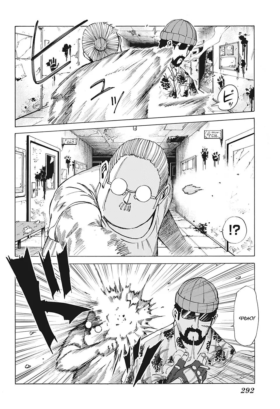 Read Дни Сакамото Manga Online