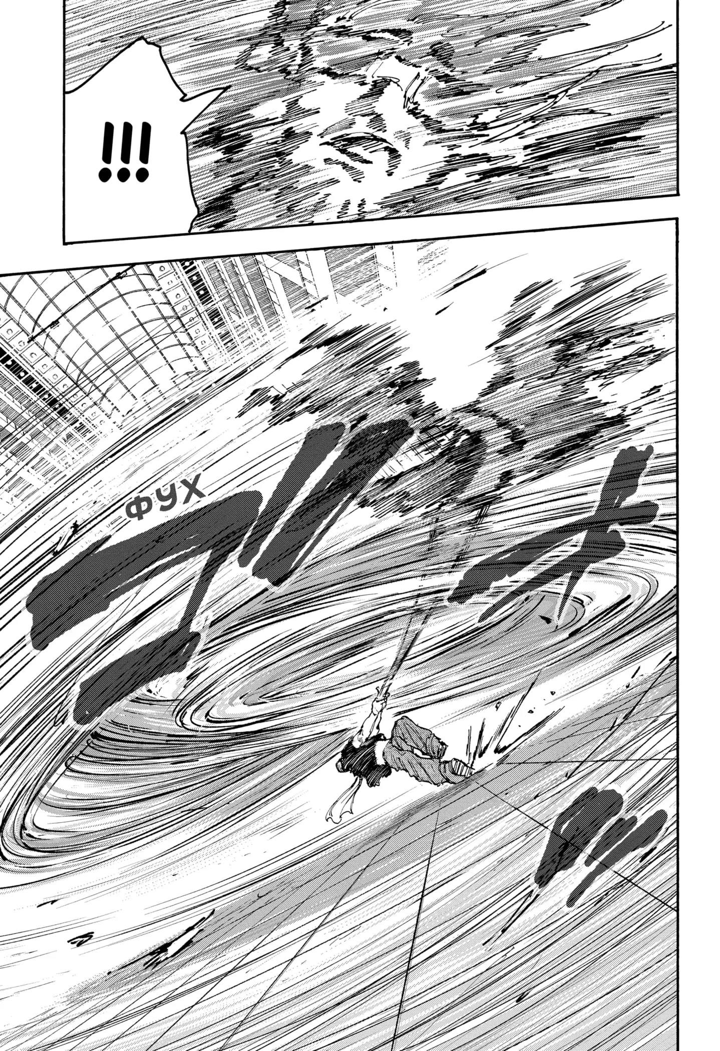 Read Дни Сакамото Manga Online