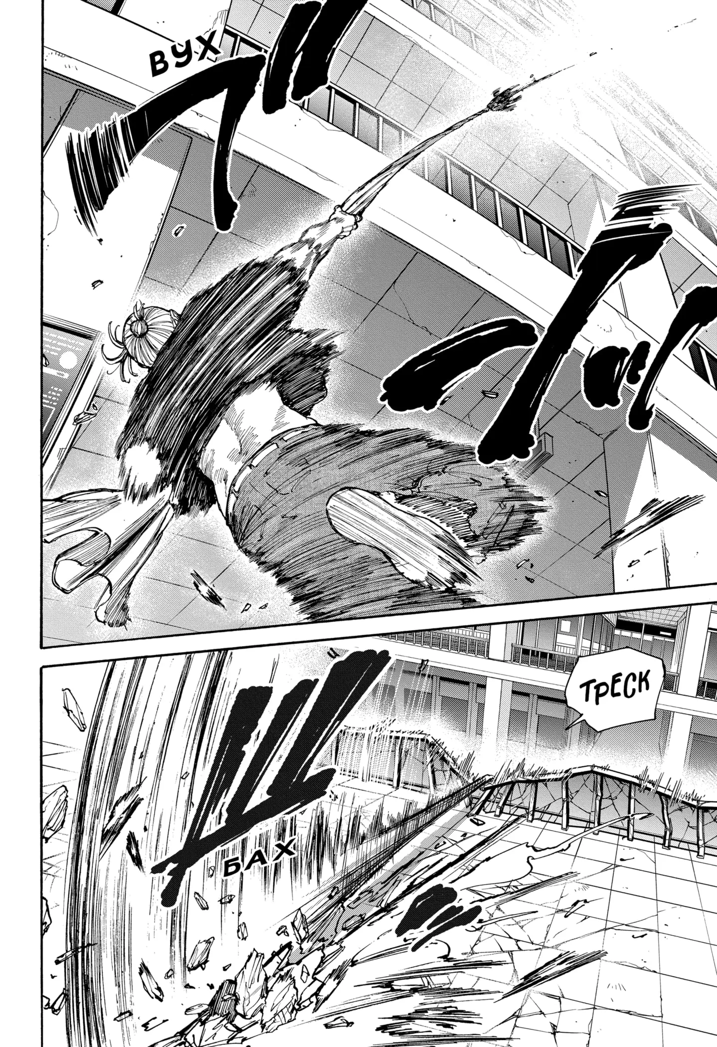 Read Дни Сакамото Manga Online